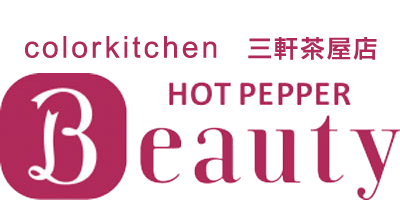 HotPepper三軒茶屋店